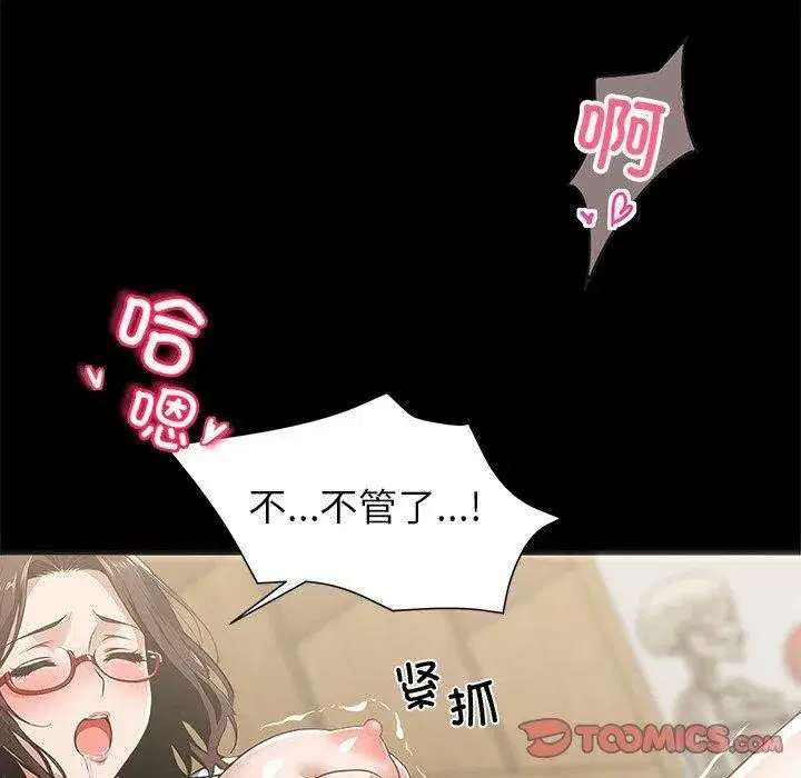 第15話