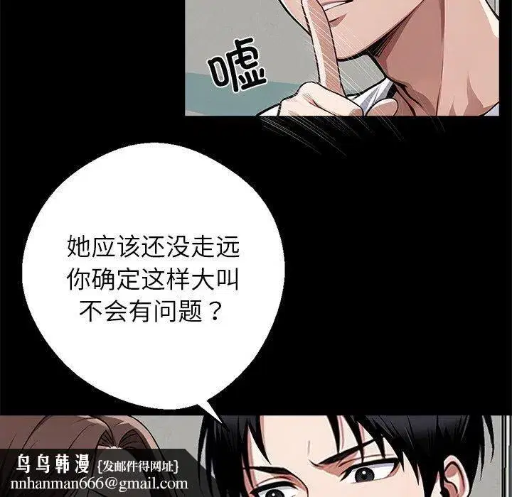 第15話