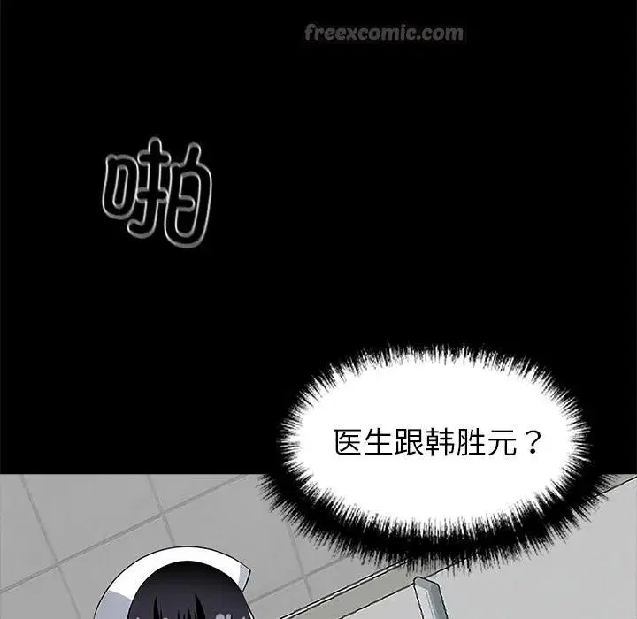 第16話
