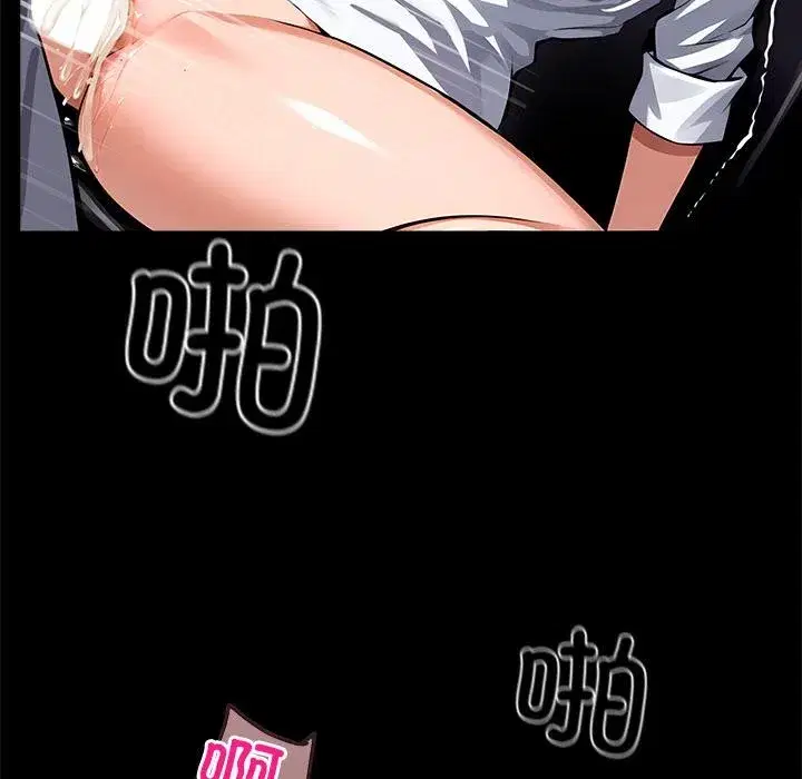 第16話