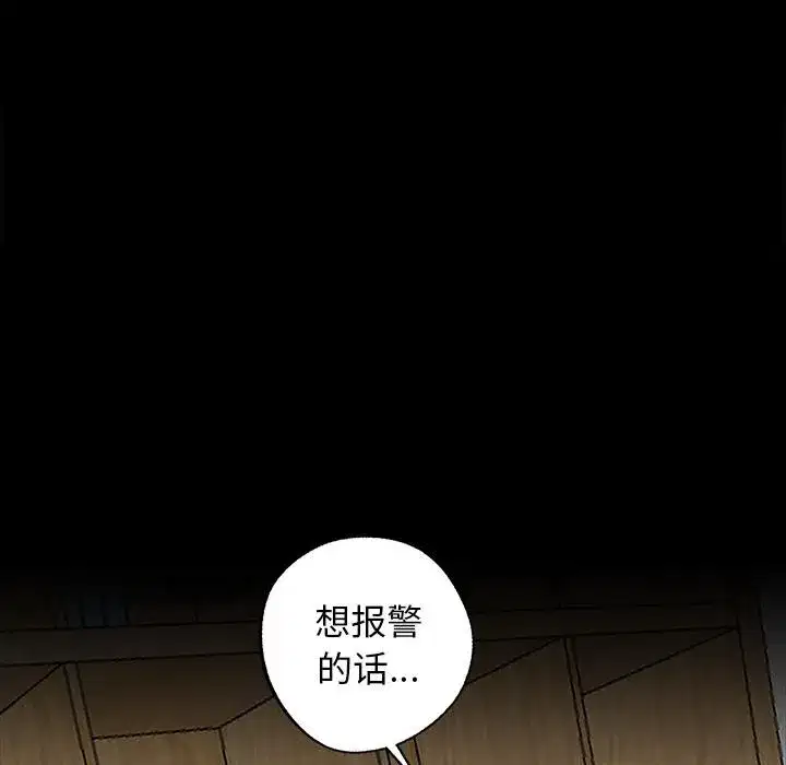 第16話