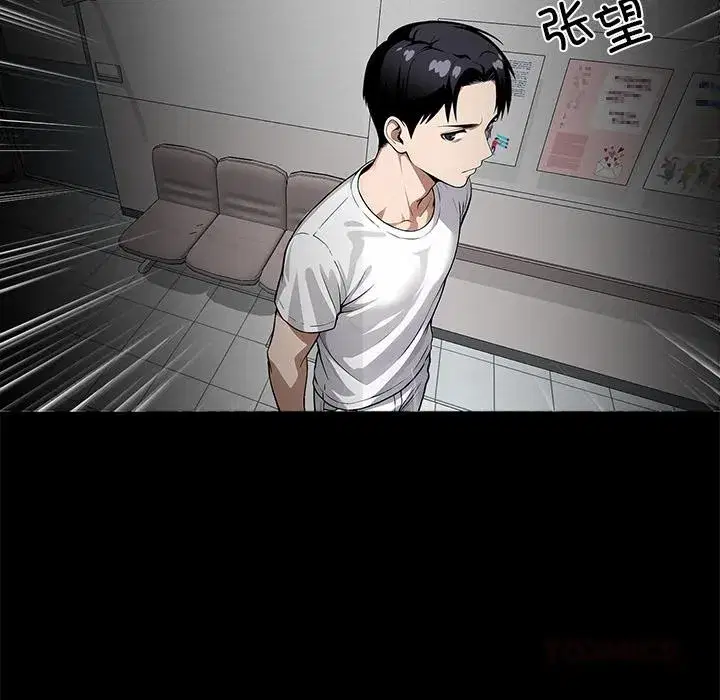 第16話