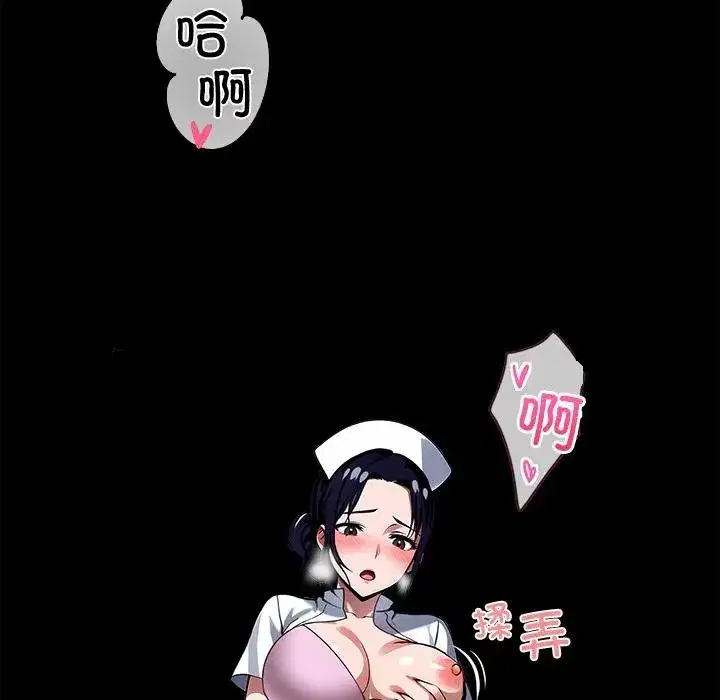 第16話