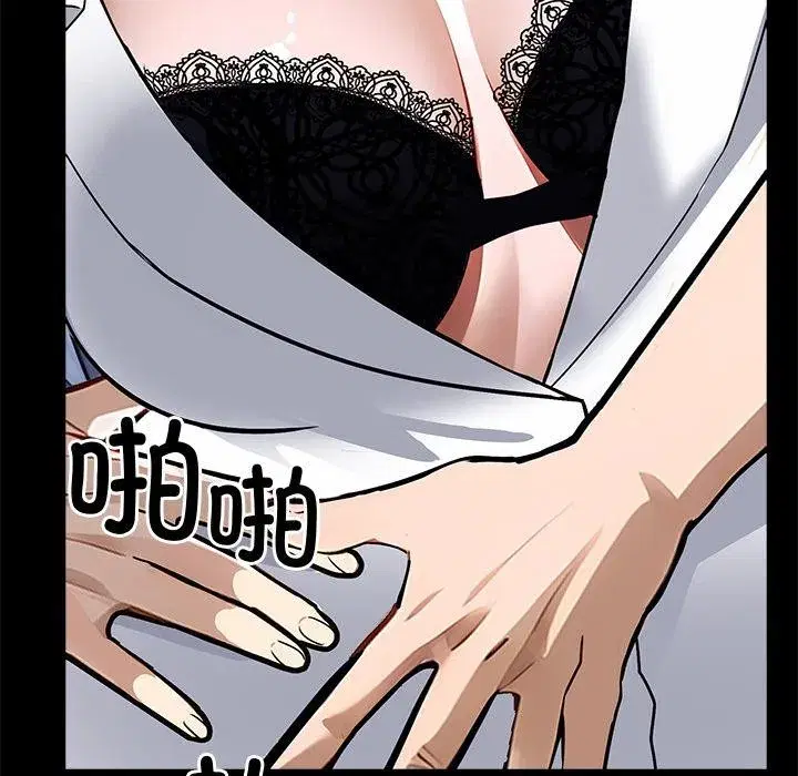第16話