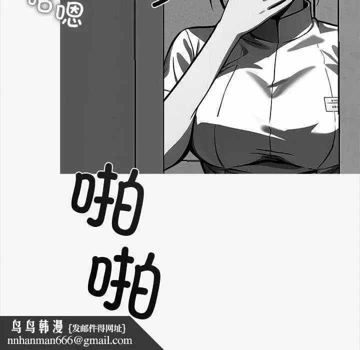 第17話