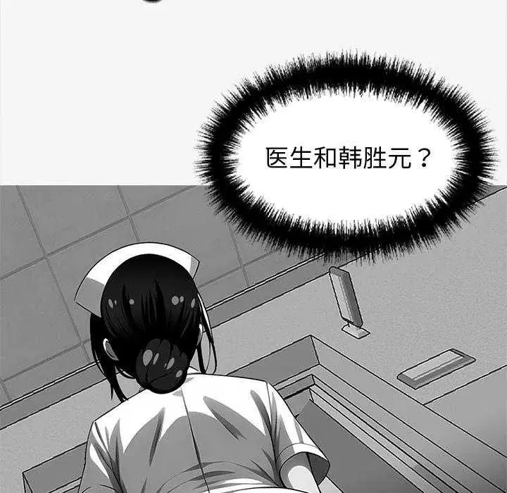 第17話
