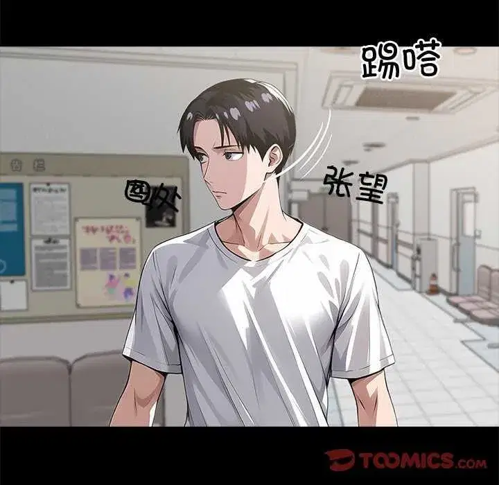 第17話
