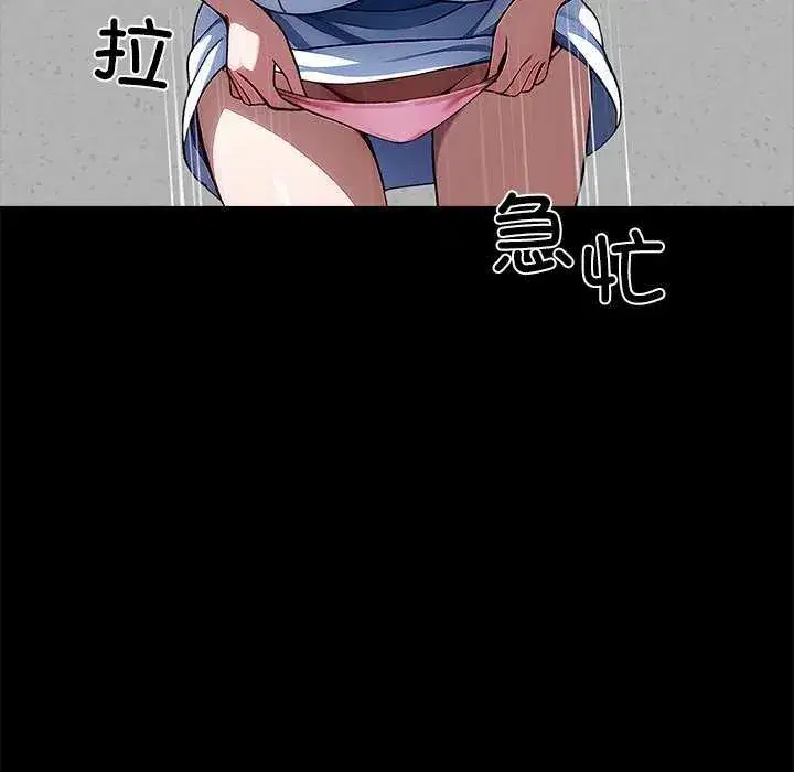 第17話