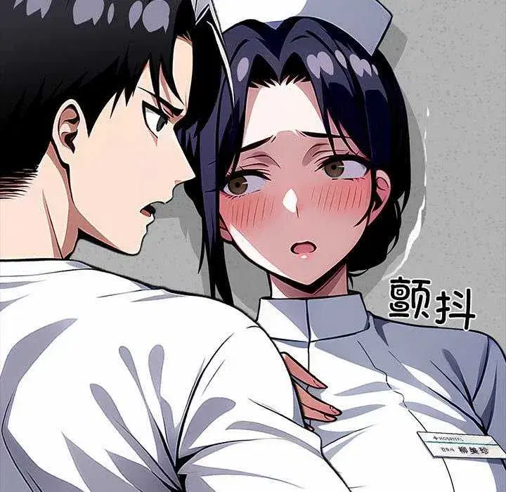 第17話