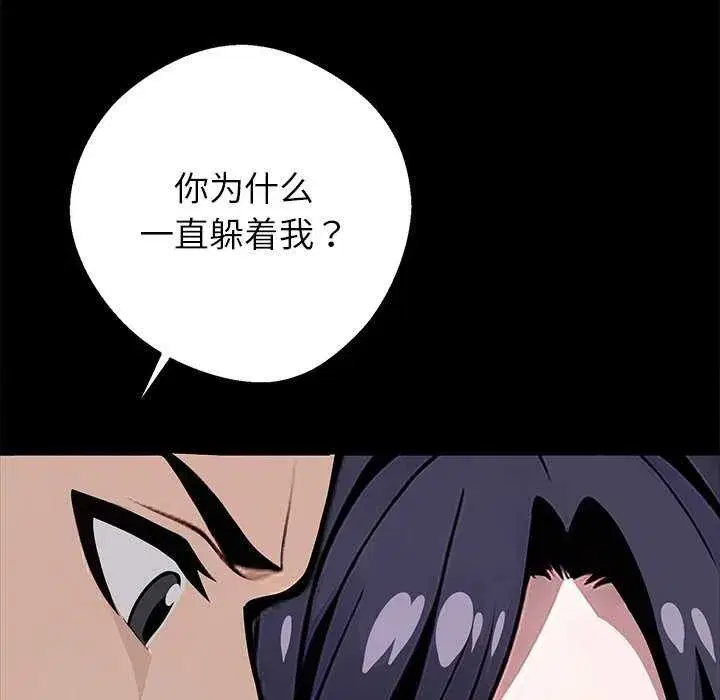 第17話