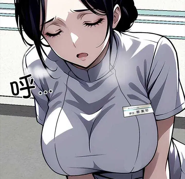 第17話
