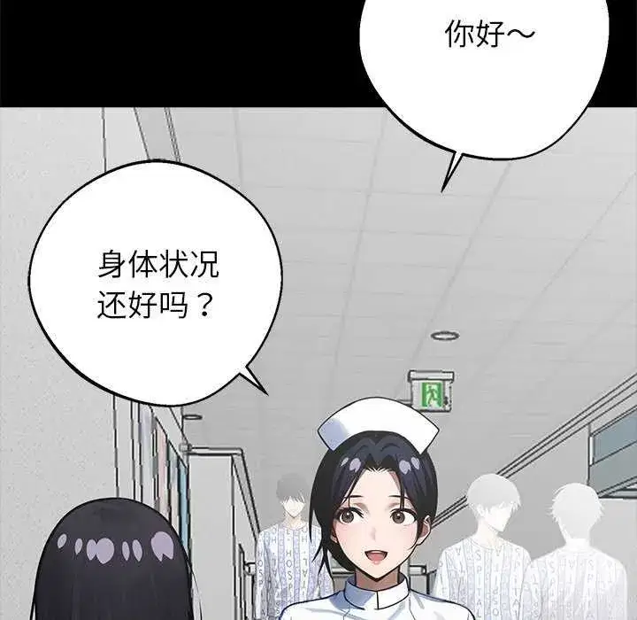 第17話