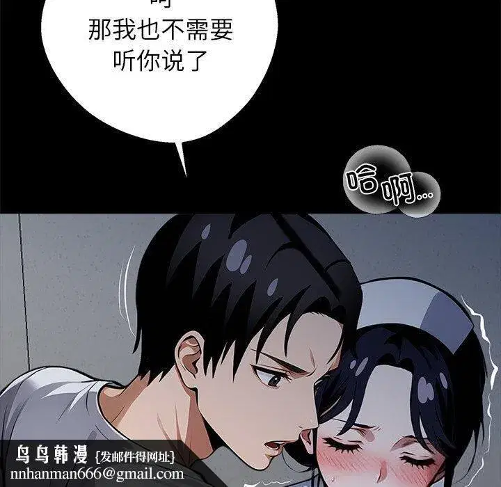 第18話