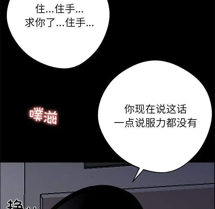 第18話