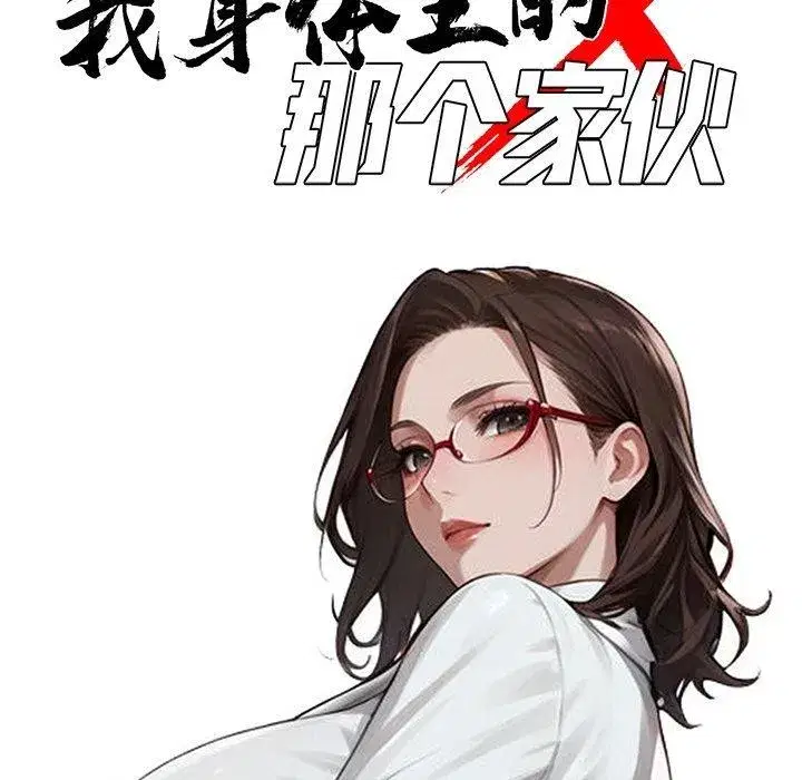 第18話