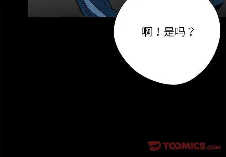 第18話