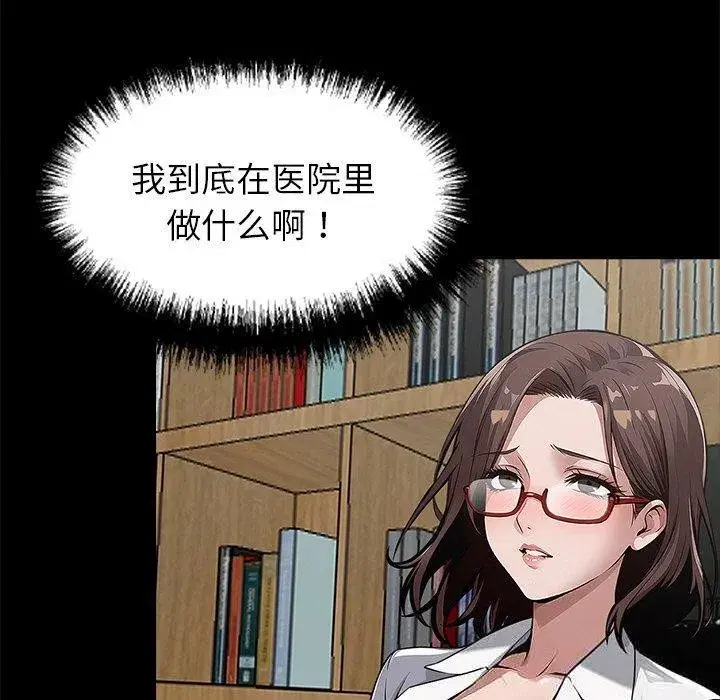 第18話