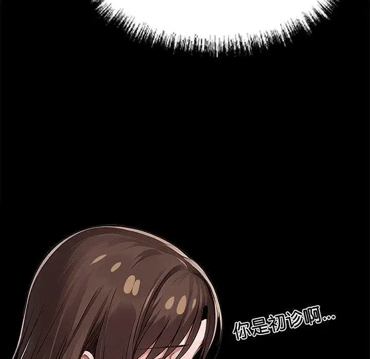 第18話