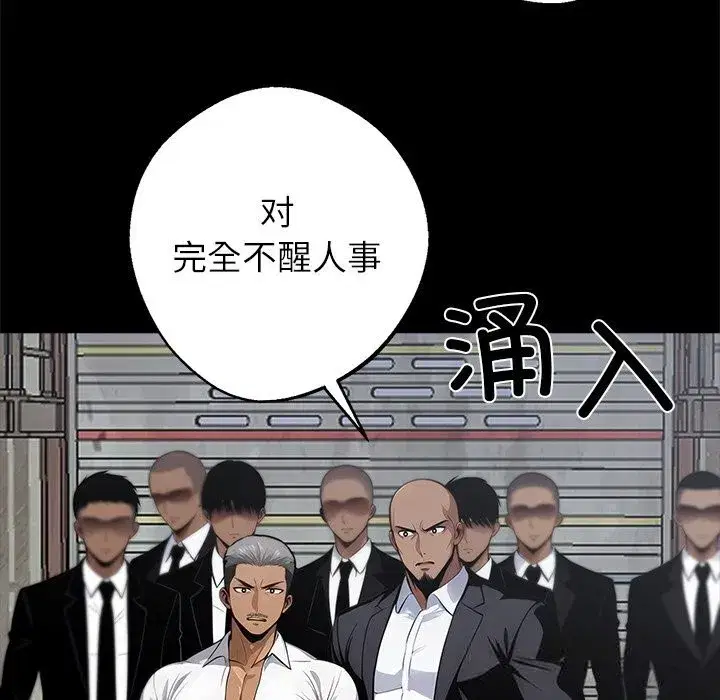 第19話