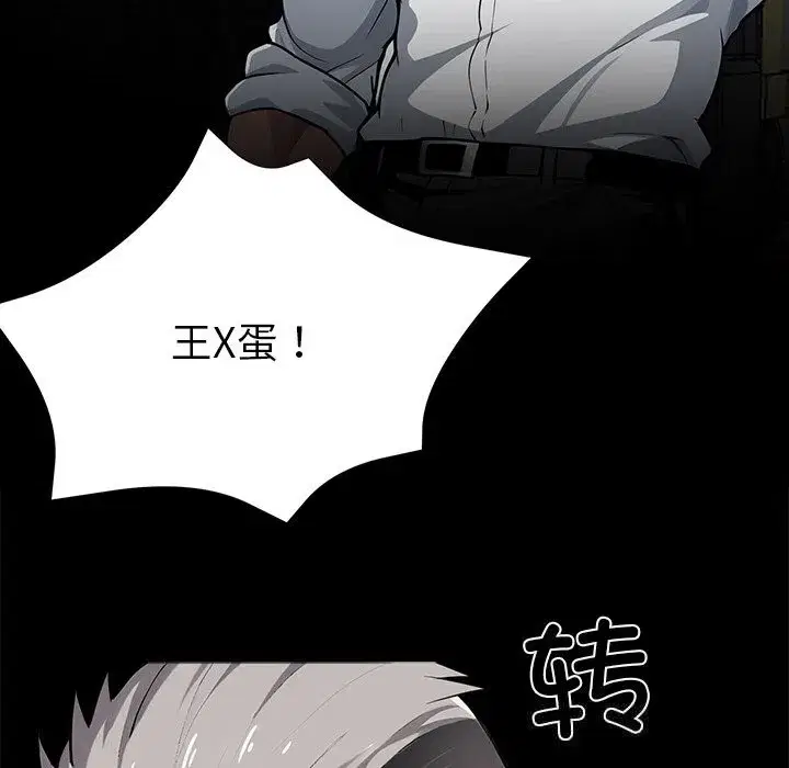 第19話