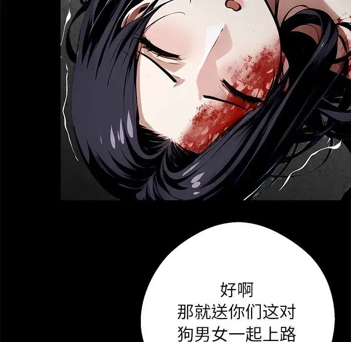 第19話