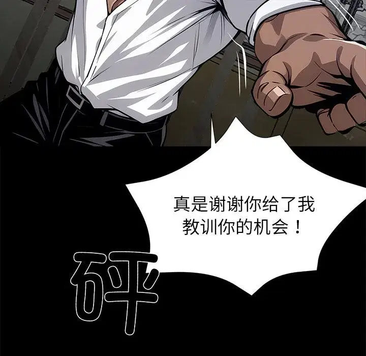 第19話