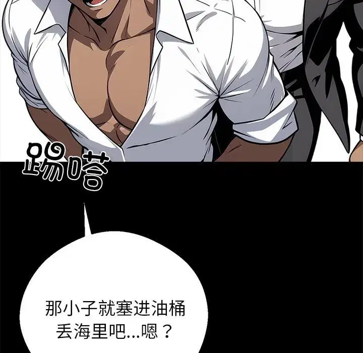 第19話
