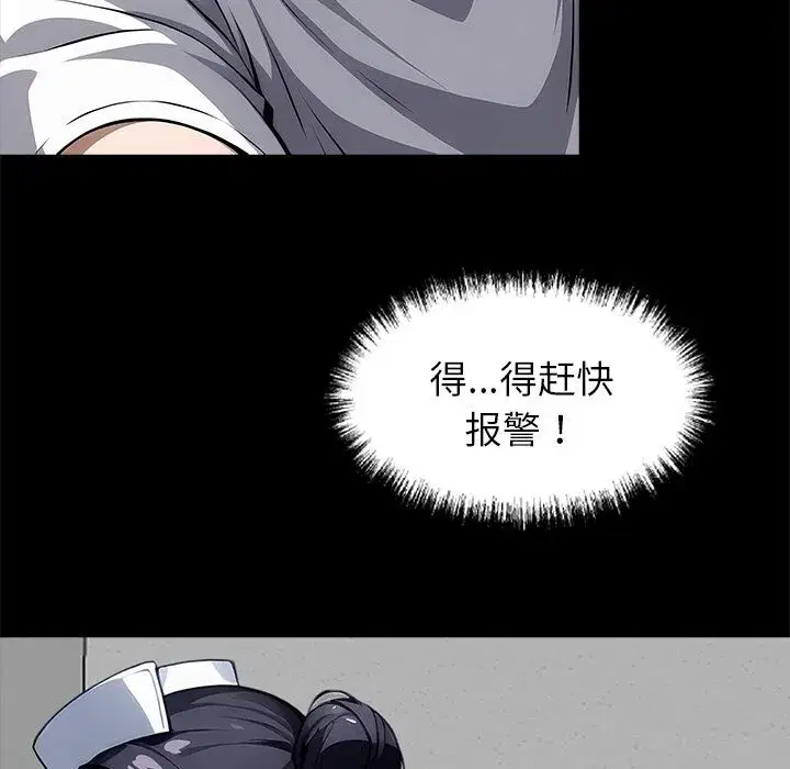 第19話