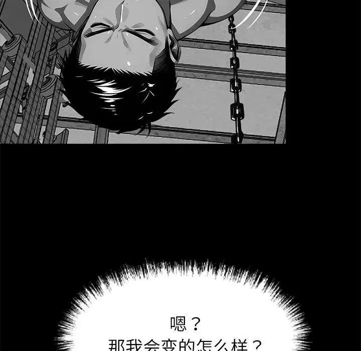 第19話