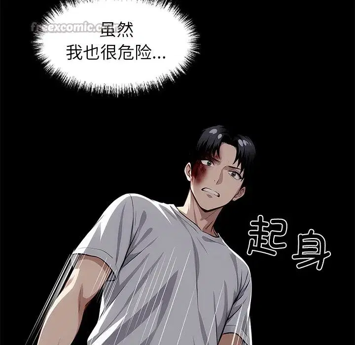 第19話