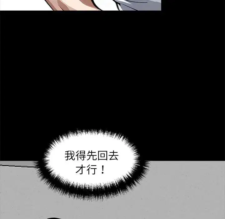 第19話