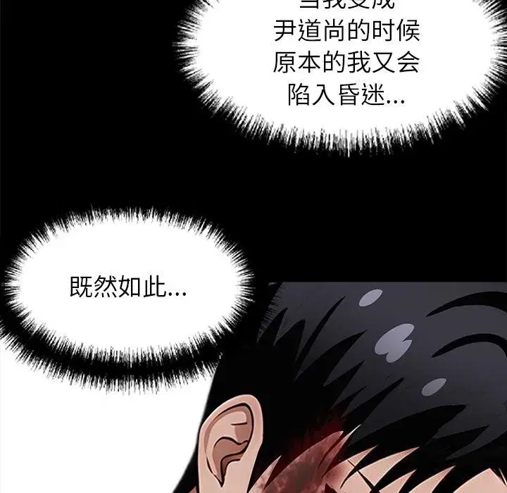 第19話