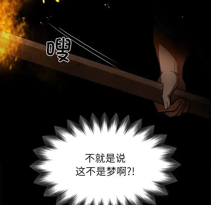 第19話
