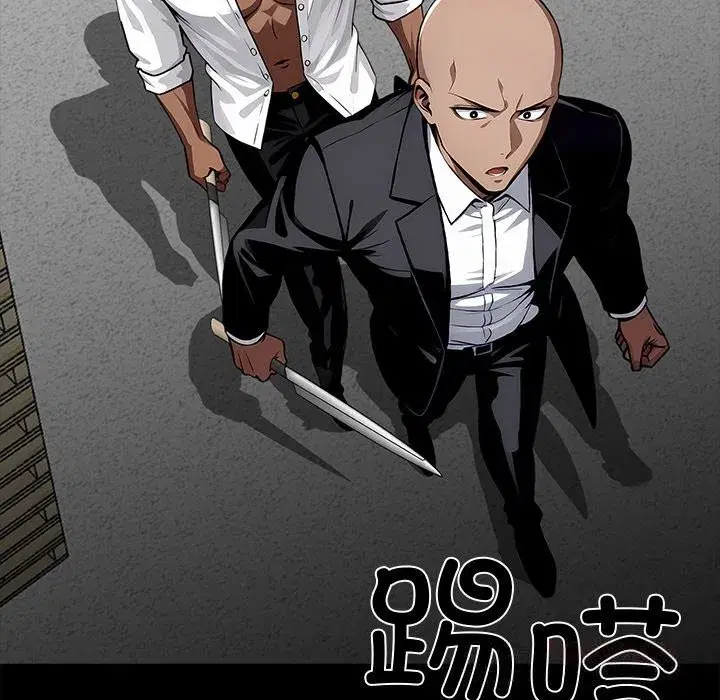 第20話