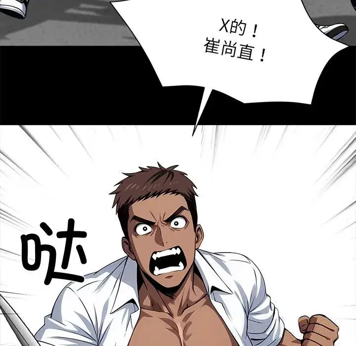 第20話