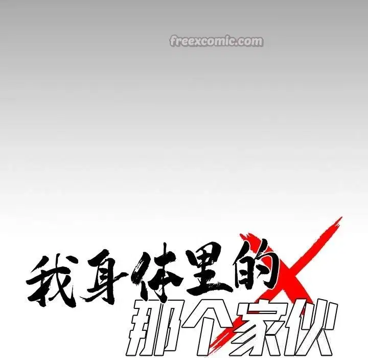 第20話