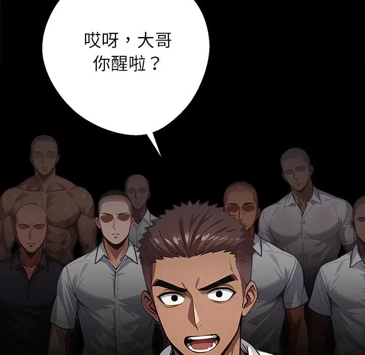 第20話