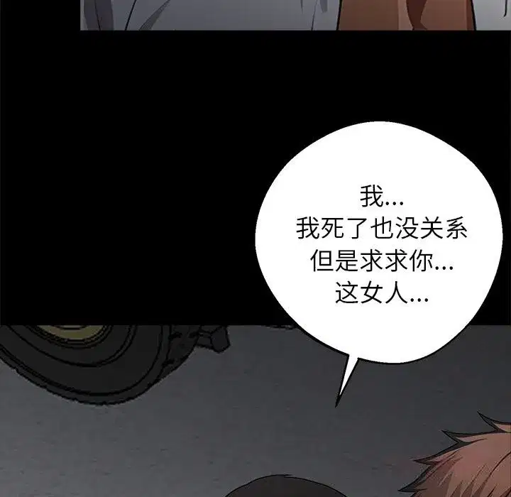 第20話