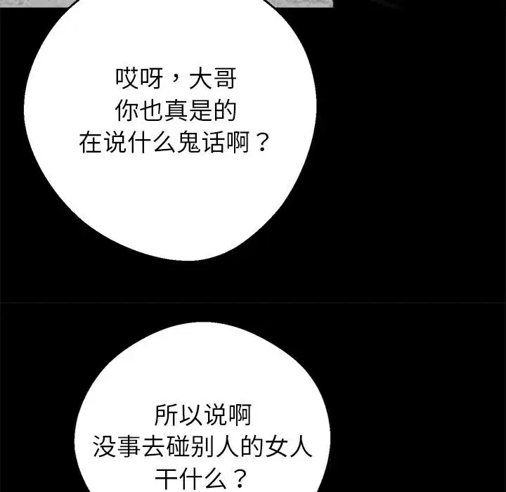 第20話