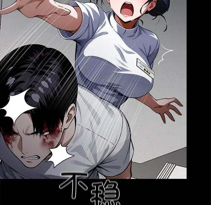第20話