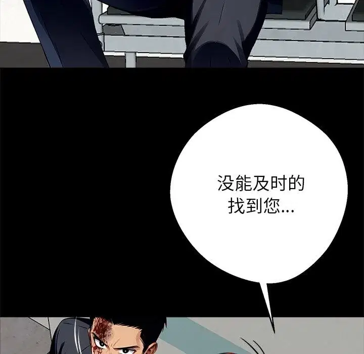 第21話