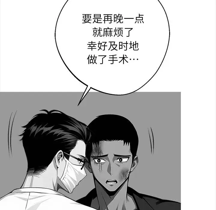 第21話