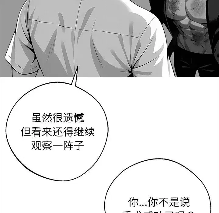 第21話