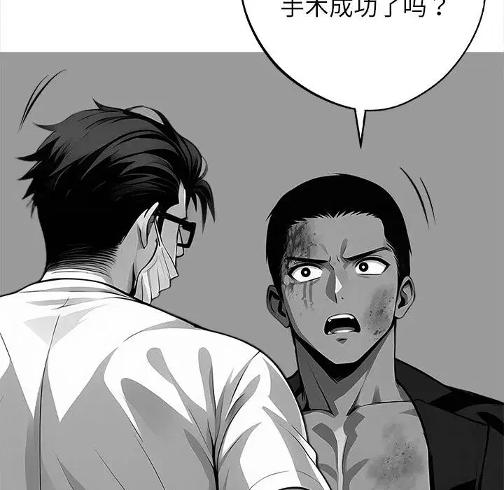 第21話