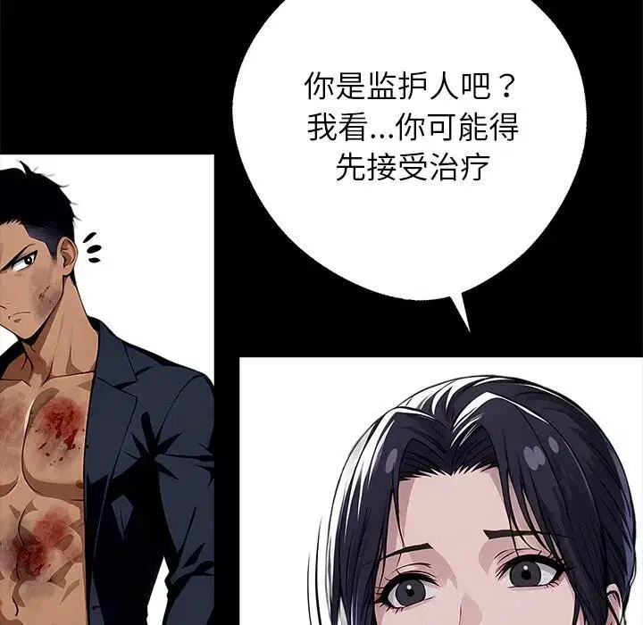 第21話