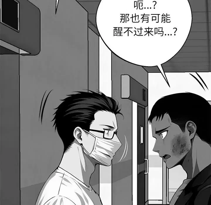 第21話