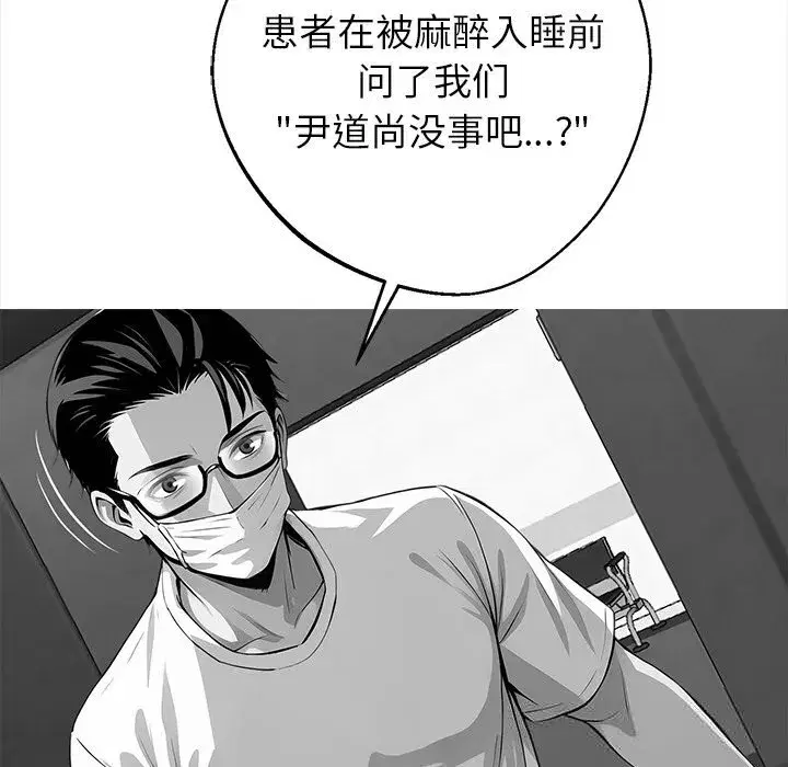 第21話