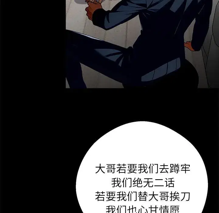 第21話