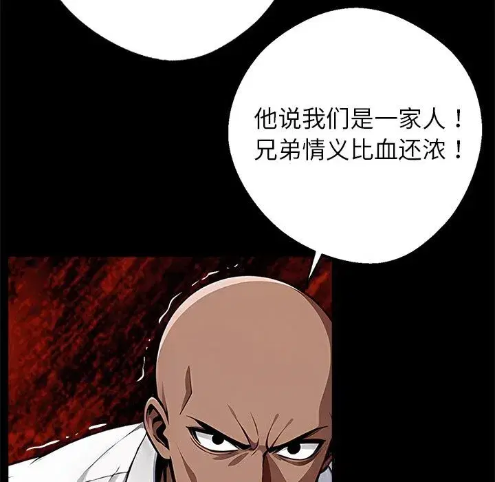 第21話