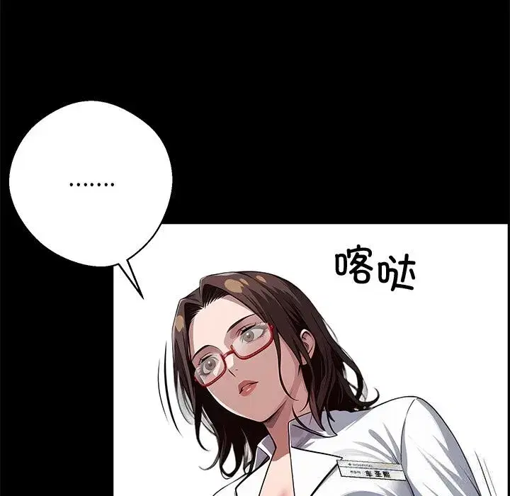 第21話